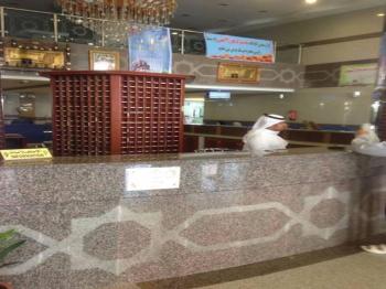 Cristalaat Al Aseel Hotel